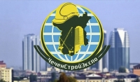 В Грозном пройдет выставка «Чеченстройэкспо-2018»