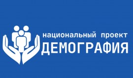 В городском округе Аргун продолжает действовать программа льготной ипотеки для семей