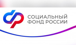25 января – дополнительный день приема в Отделении Социального фонда по Чеченской Республике