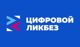 В России проходит урок цифровой грамотности «Подозрительные звонки»| грозный, чгтрк