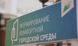 До завершения Всероссийского онлайн-голосования остались считанные дни