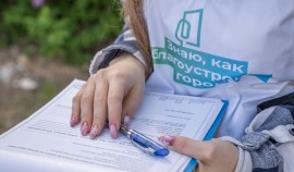 «Единая Россия»: В голосовании по выбору объектов благоустройства приняли участие 17,2 млн человек