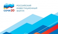 Делегация Чеченской Республики примет участие в инвестиционном форуме «Сочи-2020»