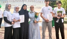 Юные туристы и экологи из Урус-Мартановского района стали лучшими на экослете ЧР