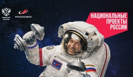 Минспорт России и Роскосмос подвели итоги конкурса «Спорт — просто космос»| грозный, чгтрк