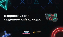 Студенты ЧР смогут участвовать на Всероссийском конкурсе| грозный, чгтрк