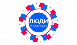 В СКФО стартует медиапроект 
