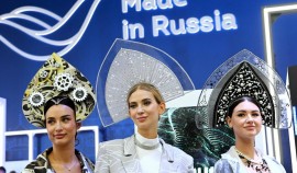 Фестиваль-ярмарка «Сделано в России» пройдет с 17 по 21 мая