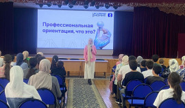 В Чеченской Республике прошла профориентационная лекция от Российского общества «Знание»