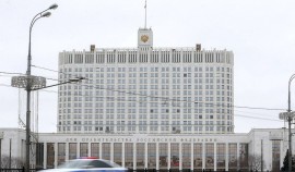 При реформе госаппарата в 45 органах власти РФ будут сокращены 37 заместителей руководителей