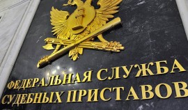 ФССП России приглашает журналистов к участию во Всероссийском конкурсе СМИ – 2026| грозный, чгтрк