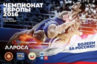 Исламбек Альбиев в финале Чемпионата Европы по спортивной борьбе в Риге