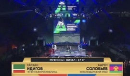 Рамзан Кадыров поздравил чеченских боксеров с победами на чемпионате России