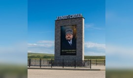 В Грозненском районе завершено строительство въездной стелы с изображением Ахмата-Хаджи Кадырова