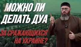 Рамзан Кадыров: Пусть же истина станет ясной для каждого!