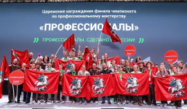 Более 14 тысяч человек объединил финал чемпионата «Профессионалы» в Калуге