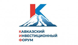 Молодежный день КИФ-2025: вдохновляем на успехи| грозный, чгтрк