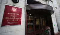 Минтруд России подготовил предложения о переносе выходных дней в 2021 году