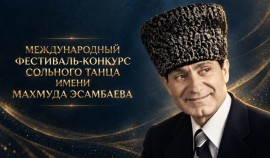 В Грозном проходит XVII Международный фестиваль-конкурс сольного танца имени Махмуда Эсамбаева| грозный, чгтрк