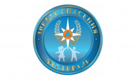 В Чеченской Республике прошел первый этап патриотического фестиваля «Звезда спасения»