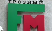 Сотрудники радиостанций всего мира принимают поздравления