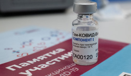 В Минздраве заявили, что вакцин от COVID-19 в России достаточно