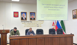 В Грозном Росгвардия присоединилась к просветительскому проекту Российского общества «Знание»