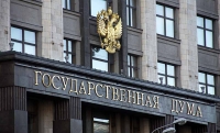 В  Госдуме поддержали списание задолженности по страховым взносам для ИП