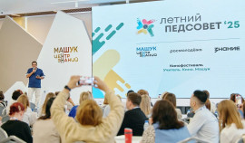 Первый в России кинофестиваль среди учителей завершился награждением победителей в «Машук»