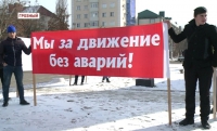 Акция «Мы за мир на дорогах!» прошла в Грозном