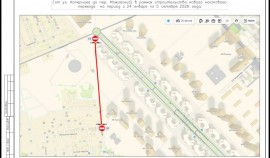 В Грозном с 24 января будет перекрыт проезд по улице Фасадной| грозный, чгтрк