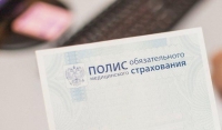 Россияне смогут обращаться в поликлиники без полисов ОМС