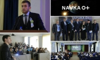 В ЧГУ проходит Всероссийская научно-практическая конференция "Наука и молодежь"