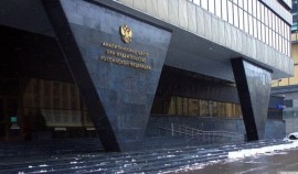 Аналитический центр при Правительстве Российской Федерации организует конференцию