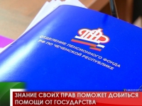 Знание своих прав поможет добиться помощи от государства