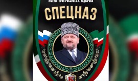 Полку полиции специального назначения им. Ахмата-Хаджи Кадырова исполнилось 17 лет