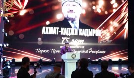 В Грозном состоялось торжественное собрание к 75-летию со дня рождения Ахмата-Хаджи Кадырова
