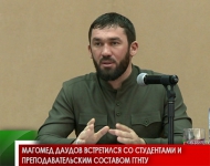 Магомед Даудов встретился со студентами и преподавательским составом ГГНТУ