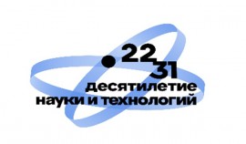 Всероссийская олимпиада «Наука вокруг нас» в 3 раз объединит дошкольников и учеников 1-11 классов