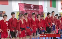 В г.Шали прошел Всероссийский день «Самбо»