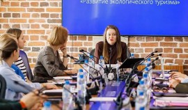 В АНО «Национальные приоритеты» прошла сессия по развитию экотуризма