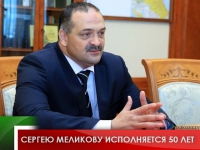 Сергею Меликову исполняется 50 лет