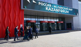 Стартовала регистрация на XVI Международный форум «Россия – Исламский мир: KazanForum 2025»
