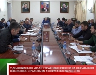 У должников по уплате страховых взносов на обязательное пенсионное страхование конфискуют имущество