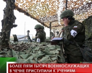 Более пяти тысяч военнослужащих в Чечне приступили к учениям