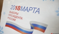 18 марта в России проходят Выборы Президента Российской Федерации