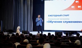 В ЧГУ прошел старт федеральной программы «Обучение служением»