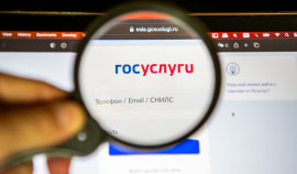 Для защиты от мошенников на «Госуслугах» запустили сервис «жизненная ситуация»