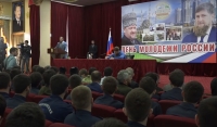 Рамзан Кадыров принял участие в мероприятии, приуроченном ко Дню молодёжи России 