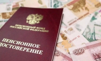 Кому повысят пенсию 1 февраля 2016 года?